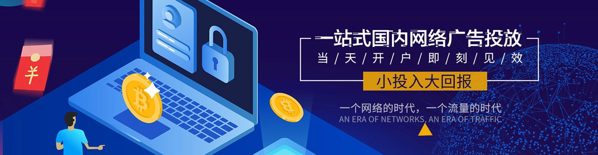 山阴sem怎么做