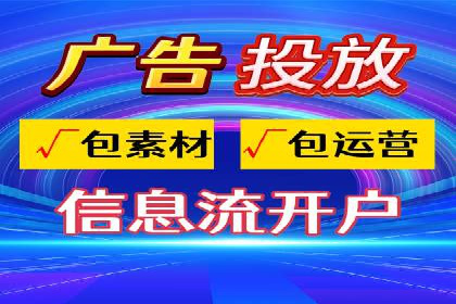 百度推广费用案例：不同行业收费策略解析