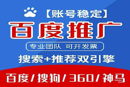 案例分析：信息流广告成功投放秘诀